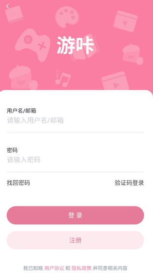 游咔APP官方 - 最新手游平台，海量资源免费玩 Hero图